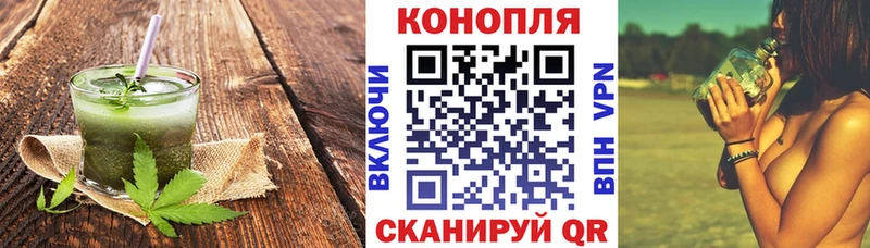 Купить закладки  Усть-Лабинск  Еда ТГК конопля 