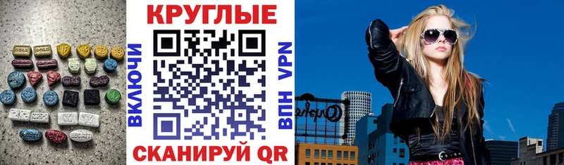 Купить где  Усть-Лабинск  ЭКСТАЗИ 300 mg 