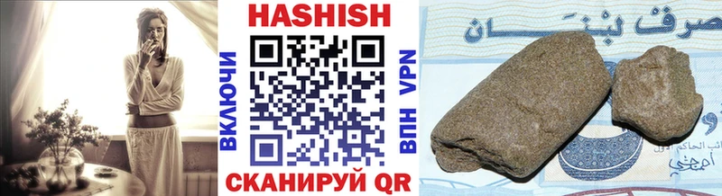 Купить  Усть-Лабинск  Гашиш hashish 