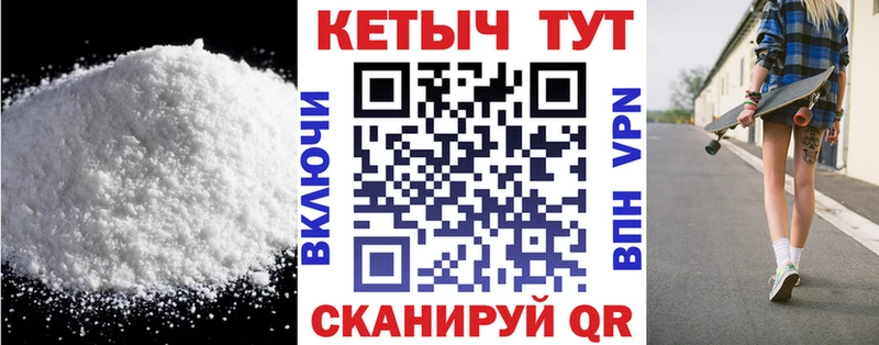 Купить  Усть-Лабинск  КЕТАМИН ketamine 