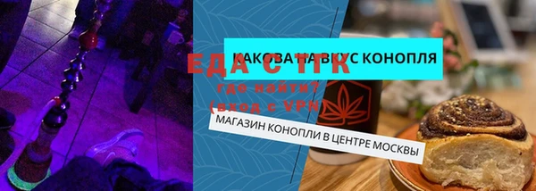 соль курить ск Инсар