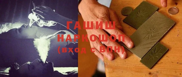эйфоретик Инта