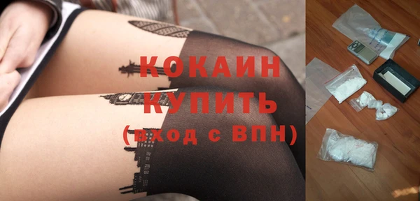 соль курить ск Инсар