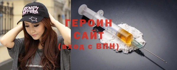 эйфоретик Инта