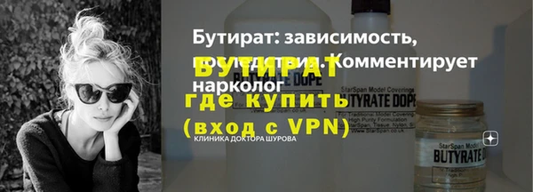 эйфоретик Инта
