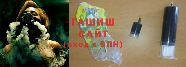соль курить ск Инсар
