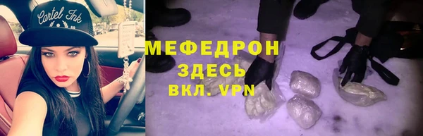 соль курить ск Инсар