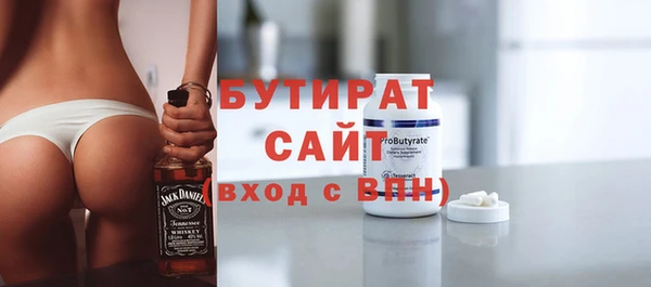 эйфоретик Инта