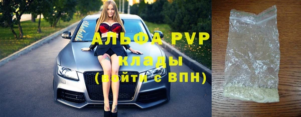 соль курить ск Инсар