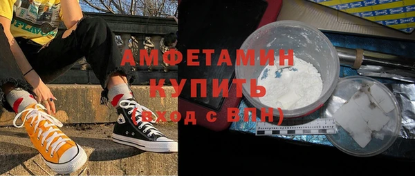 соль курить ск Инсар