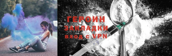 соль курить ск Инсар