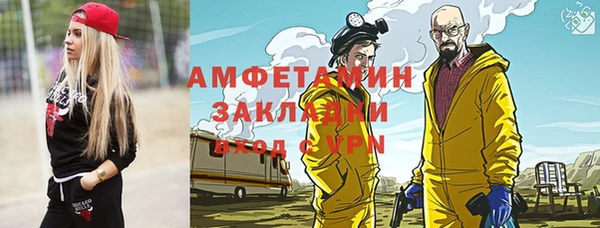 эйфоретик Инта