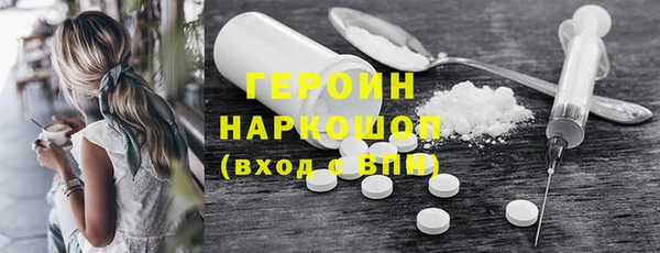 эйфоретик Инта