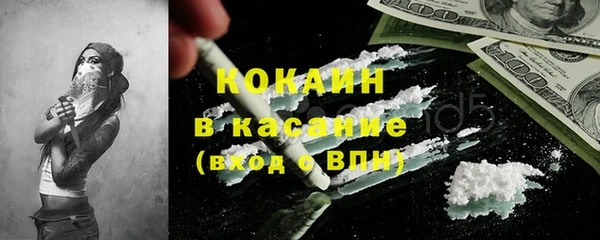 эйфоретик Инта