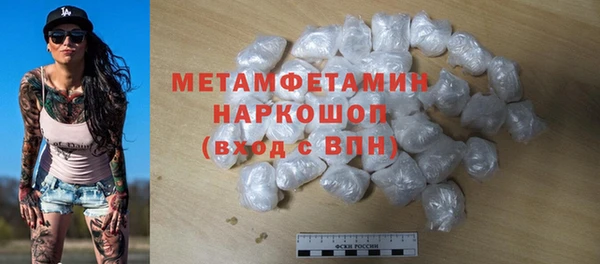 соль курить ск Инсар
