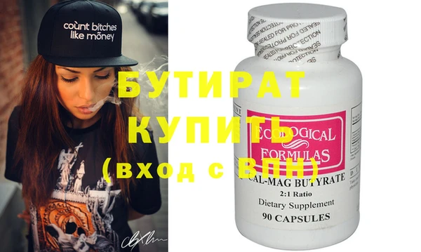 соль курить ск Инсар