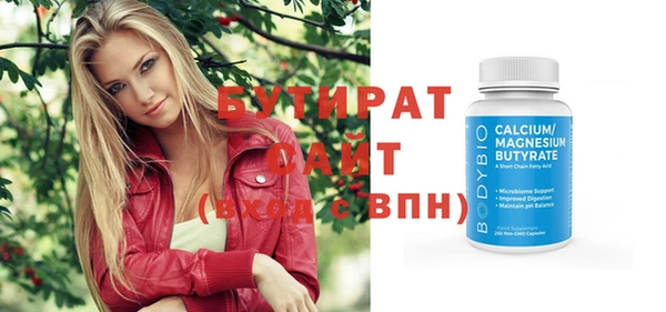 соль курить ск Инсар