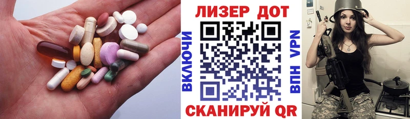 ЛСД экстази кислота  Купить  Усть-Лабинск 