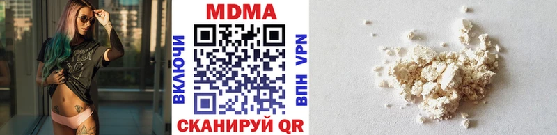 Купить  Усть-Лабинск  МДМА молли 