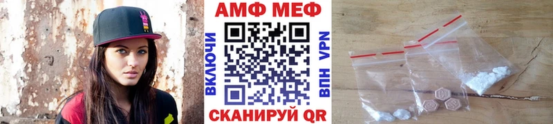 Купить  Усть-Лабинск  МЕТАМФЕТАМИН винт 