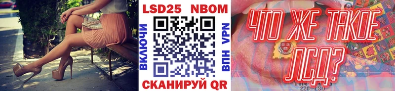 Марки N-bome 1,8мг  Купить закладки  Усть-Лабинск 