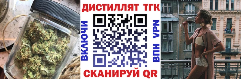 Дистиллят ТГК THC oil  Купить где  Усть-Лабинск 