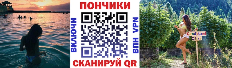 Купить где  Усть-Лабинск  Бошки марихуана марихуана 